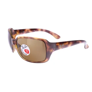Ray-Ban napszemüveg